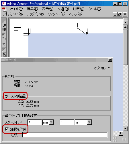 acro7-measure-02