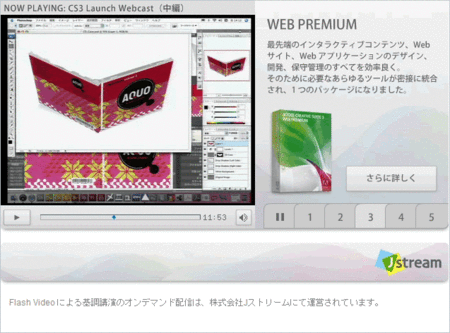 Adobecs3movie