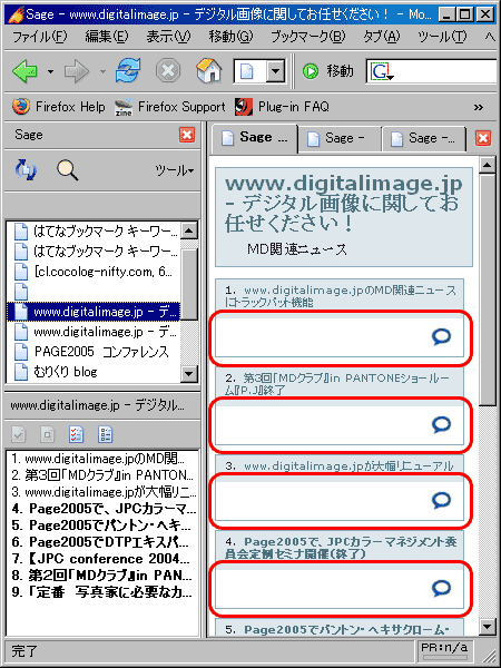 digitalimage-rss-1