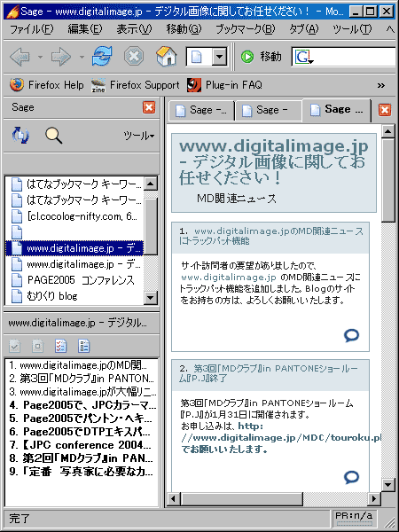 digitalimage-rss-3