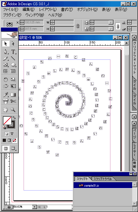 inddcsscript