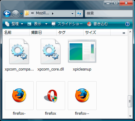 Firefoxuac2