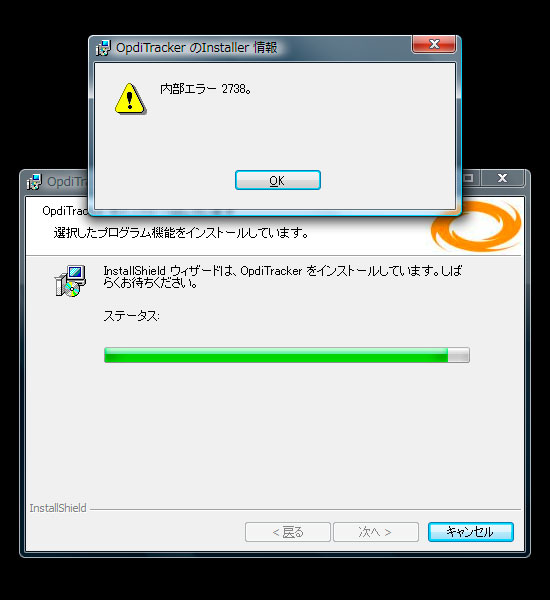 Driver Imation Disc Stakka Opditracker