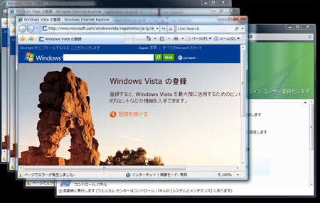 Windowsvistaregisters