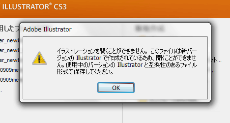 Illustratorのバージョン違いで開けないepsはmacのプレビュー Appでむりくり開けるのですがこれってトリビアの種になりませんか M C P C