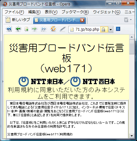 web17101