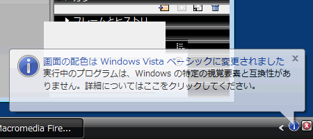 Windowsvistabasic